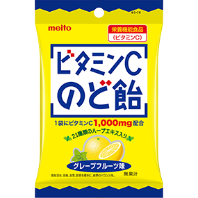 ビタミンcのど飴 キャンディ 商品ラインナップ 名糖産業株式会社