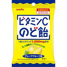 ビタミンcのど飴 商品ラインナップ 名糖産業株式会社 ビタミンcのど飴 商品ラインナップ 名糖産業株式会社