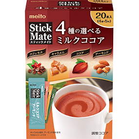 スティックメイト ミルクココアアソート 食品 商品ラインナップ 名糖産業株式会社 スティックメイト ミルクココアアソート 食品 商品ラインナップ 名糖産業株式会社