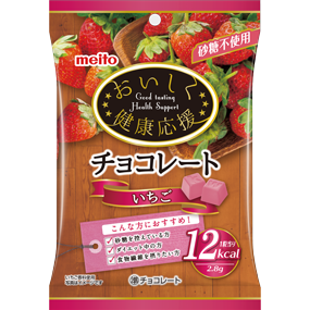 おいしく健康応援チョコレート いちご｜栄養食品｜商品ラインナップ｜名糖産業株式会社