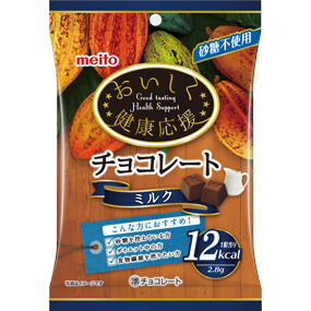 【低GI糖質使用】 おいしく健康サポート おいしく健康応援チョコレート ブラック [名糖産業] 【介護食品】 【5400円以上購入で送料無料 ...