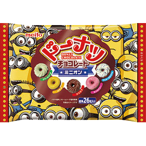 ドーナツチョコレート ミニオン チョコレート 商品ラインナップ 名糖産業株式会社 ドーナツチョコレート ミニオン チョコレート 商品ラインナップ 名糖産業株式会社