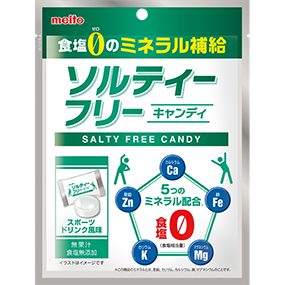 ソルティーフリーキャンディ キャンディ 商品ラインナップ 名糖産業株式会社 ソルティーフリーキャンディ キャンディ 商品ラインナップ 名糖産業株式会社