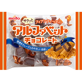 アルファベットチョコレートフィアンティーヌ チョコレート 商品ラインナップ 名糖産業株式会社 アルファベットチョコレートフィアンティーヌ チョコレート 商品ラインナップ 名糖産業株式会社