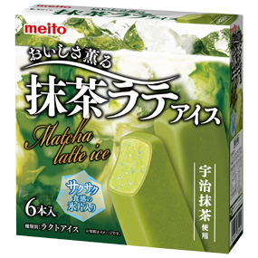 抹茶ラテアイス アイス 商品ラインナップ 名糖産業株式会社 抹茶ラテアイス アイス 商品ラインナップ 名糖産業株式会社