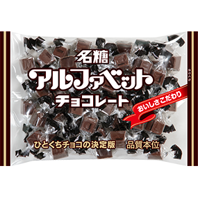 アルファベットチョコを持ったクッキー アレンジレシピ 名糖産業株式会社