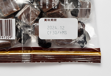 レーザープリンターによる賞味期限印字