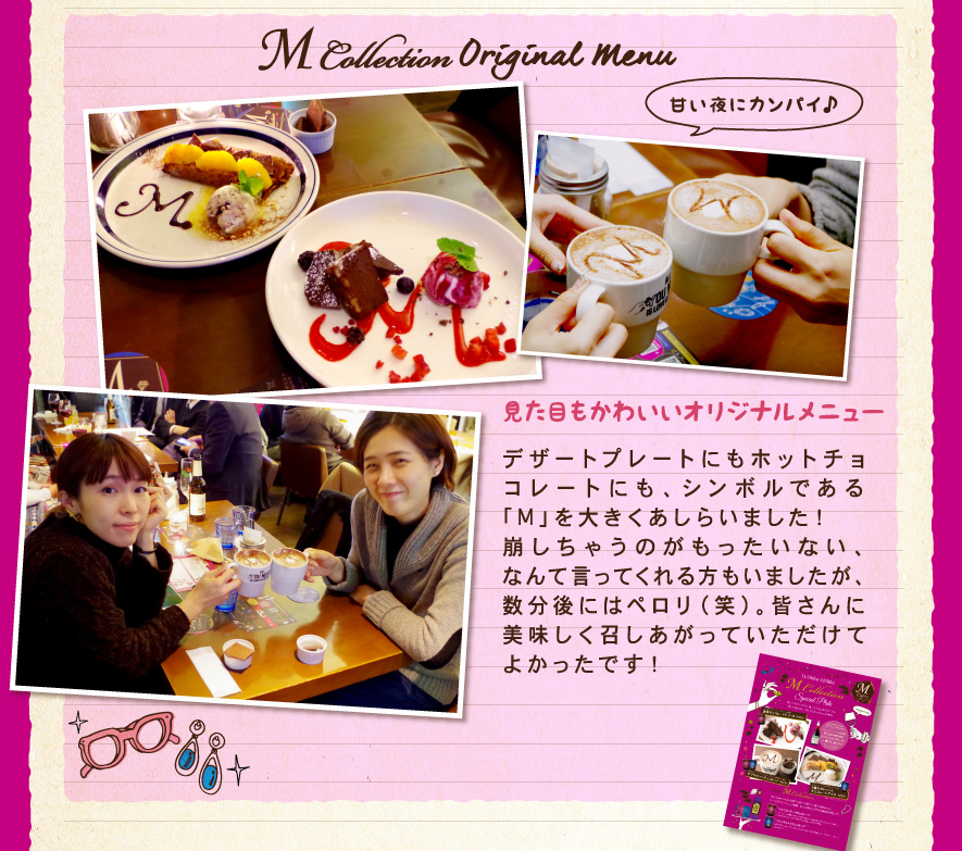 M Collection Original Menu