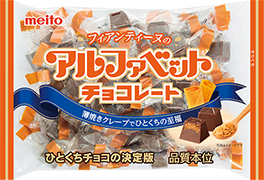 191G アルファベットチョコレート フィアンティーヌ