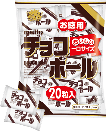 meito チョコボール おいしい一口サイズ