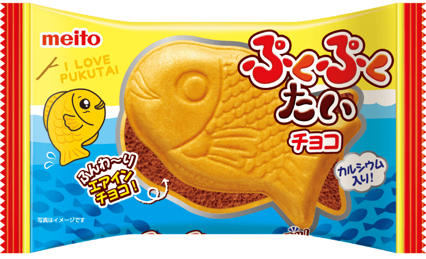 お菓子詰め合わせ ふくふくたい チョコレート 10袋