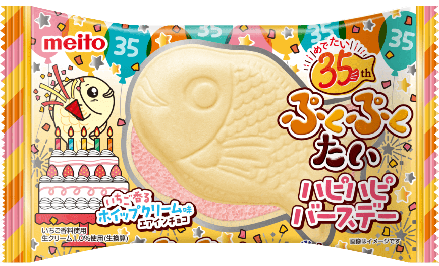 エアインチョコモナカ「ぷくぷくたい」｜名糖産業株式会社