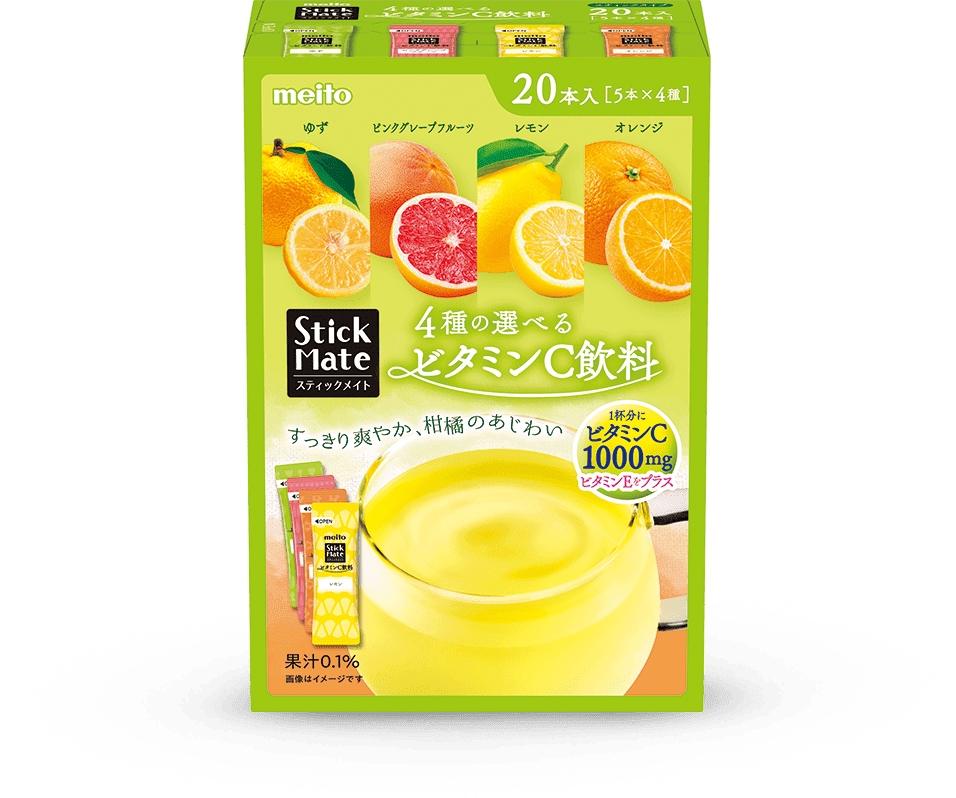 スティックメイト　4種の選べるビタミンC飲料